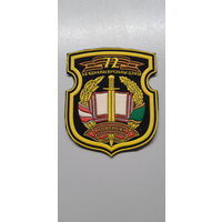 Шеврон 72 объединенный учебный центр Беларусь