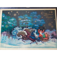 Александров С новым годом