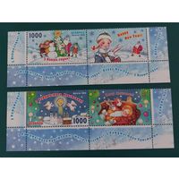 Беларусь 2010 С Новым Годом! С Рождеством Христовым!