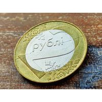 Республика Беларусь (РБ). 2 рубля 2009. Брак, 2 встречных раскола штемпеля реверса (один из них с ответвлением) + засорения штемпелей аверса и реверса. Торг.