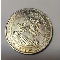 С рубля без мц! 50 эскудо 1968 Португалия Кабрал серебро! Нечастая! Обязательно к приобретению!