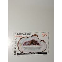 Болгария 1995 Болгарские минералы  -  Ахат/Agate.