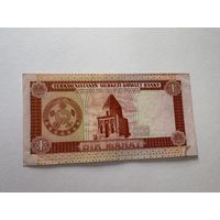 Банкнота Туркменистан 1 манат образца 1993 серия АС