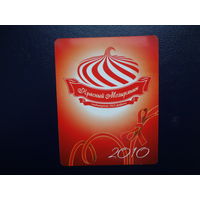 Календарик 2010 г.  Красный Мозырянин.