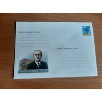 Украина конверт.