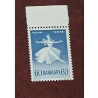 Дания** балет 2 полные серии без наклеек и их следов