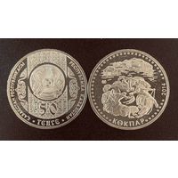 Казахстан 50 тенге 2014 Кокпар Серия Обряды национальные игры Казахстана UNC