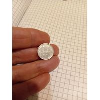 10 копеек 1927 год