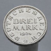 Германия 3 марки 1924 G