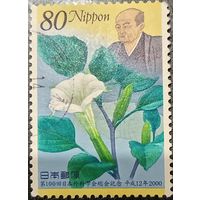 Япония 2000. Флора. Цветы