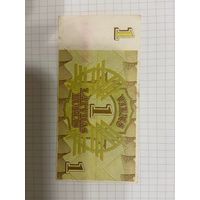 Латвия. 1 рубль 1992 года.