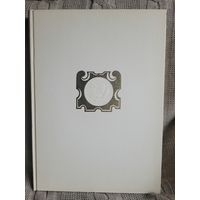 Adam Mickewicz PAN TADEUSZ- Адам Мицкевич Пан Тадеуш, на польском языке.