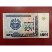 Узбекистан. 10000 сум 2017 года, серия ЕА. Торг
