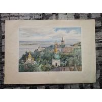 Акварель ссср. Художник Лысов Юлий Романович. Аукцион с рубля
