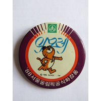 Значок. Знак. "XXIV летние Олимпийские игры". "Олимпиада". Сеул. 1988г. м