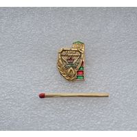 Герои пограничники 1941 - 1971 г.