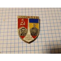 Значок Космос