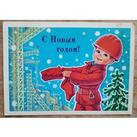 Зарубин В.С Новым годом! 1990 г. ПК. Прошла почту.