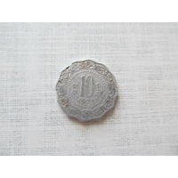 10 Пайс / 10 Пайсов (10 Paise) 1974 Год