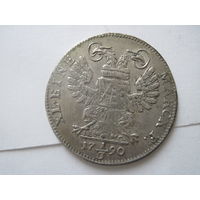 Германия Саксония Альбертинская линия  редкие1\ 3 талера 1790 год I E C Фридрих Август 3 супер состояние