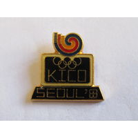 Значок. Знак. "XXIV летние Олимпийские игры". "Олимпиада". Сеул. 1988г.м