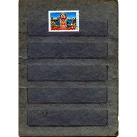 СССР, 1984,  60-лет КАРАКАПЛАКСКОЙ АССР,  серия 1м, , чистая