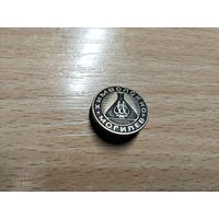 Могилёв Химволокно