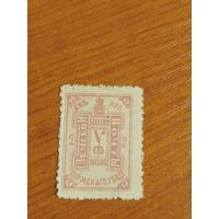 1907 Россия земская марка Пермского уезда чистая Чучин 15 (4-3)