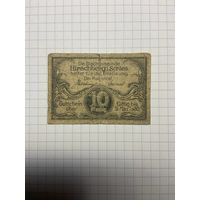 10 пфенигов (нотгельды) г. Германия.-2012