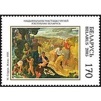 Марка "Национальный худ. музей РБ. М. Севрук. Жатва"