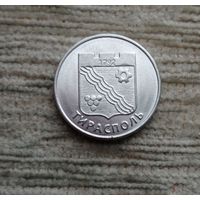 Werty71 Приднестровье (ПМР) 1 рубль 2017 серия Гербы Тирасполь