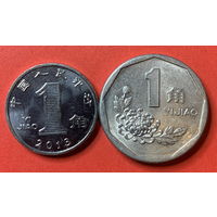 Китай 2 монеты
