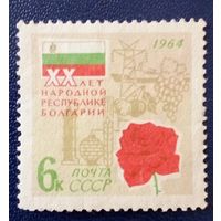 Ссср