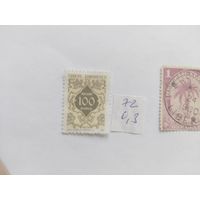 Турция  1963 офиц.марка