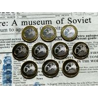 Лот из 10 монетовидных жетонов 6 (Sex) Euros (евро) без повторов, стартуем от 1 рубля и отдаем за вашу цену, смотрите другие подобные лоты. #3