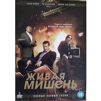 Живая мишень / Human Target. Сезоны 1 и 2. (4 DVD)