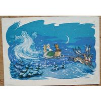 Знаменский И. С Новым Годом! Когда зажигаются елки. 1962 г. ПК. Прошла почту.