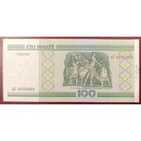100 рублей 2000 года, серия вЛ - UNC