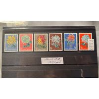 Марки Китай 1960 Хризантемы(6)