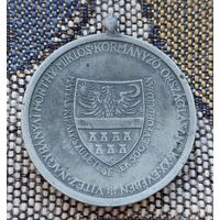 Медаль Завоевание Трансильвании 1940 года. Румыния-Венгрия. Лодьи. Солнце-Орел-Полумесяц. Сторгуй за свою цену, предложи обмен!