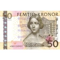Швеция 50 крон образца 2004 года UNC p64a
