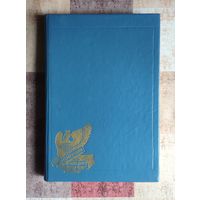 Саша Черный. Избранная проза. Серия: Из литературного наследия
