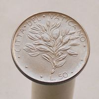 Ватикан 50 Лир 1971