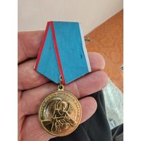 Медаль. Вечная память погибшим войнам