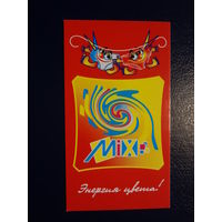 Календарик 2007 г.  Энергия цвета!