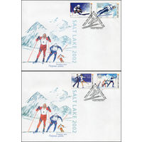 Беларусь 2002 год  Конверты первого дня XIX зимние Олимпийские игры в Солт-Лейк-Сити (США).