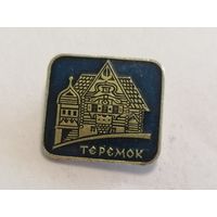 Значок "теремок"