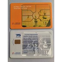 Телефонная карта.