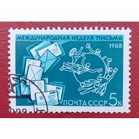 СССР, 1988 г., международная неделя письма