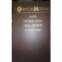Книга в коллекцию